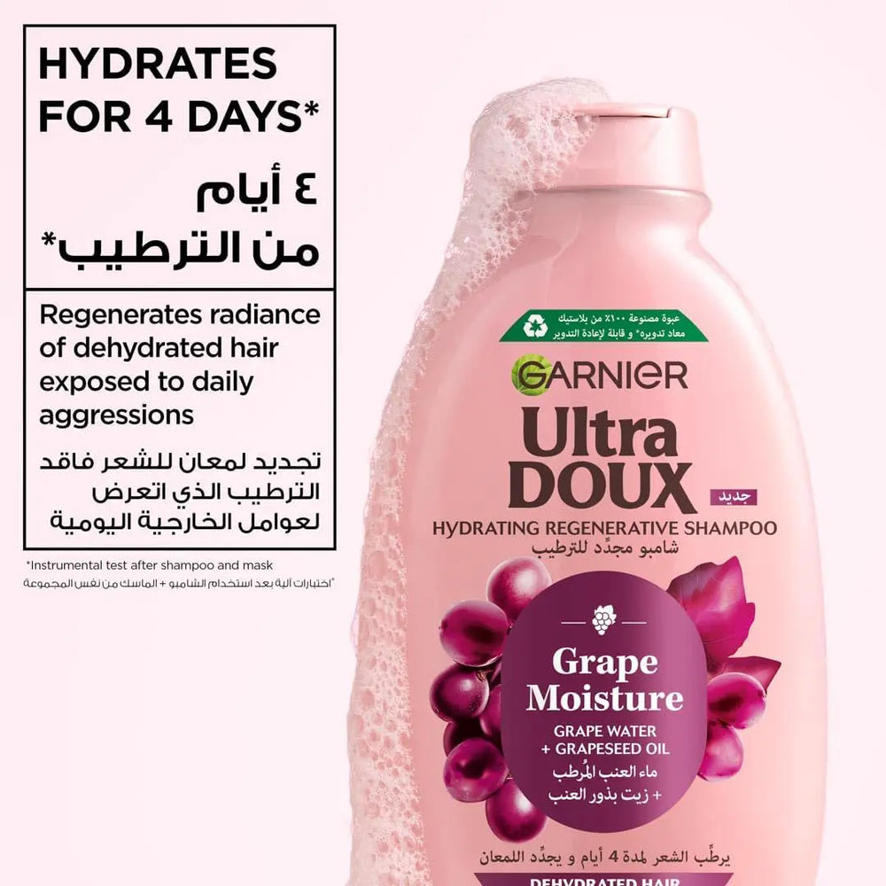 Garnier Ultra Doux Grape Moisture Hydrating Regenerative Shampoo, 400 ml, for Dehydrated Hair, Ideal for Softer, Smoother, and More Manageable Hair at Siddiq Gifts.