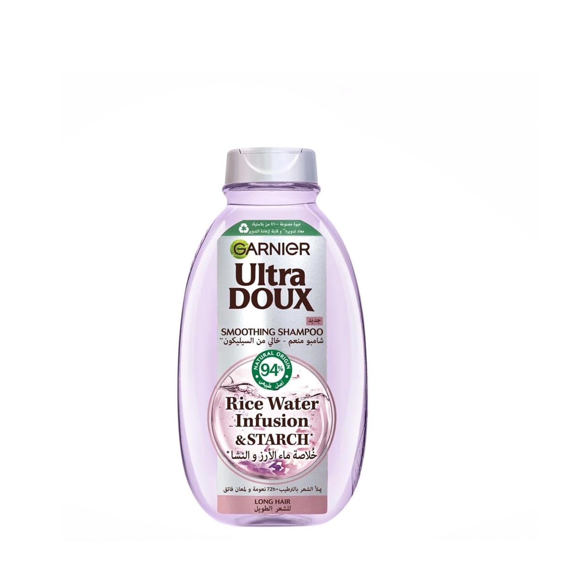 Garnier Ultra Doux Rice Water Infusion & Starch Smoothing Shampoo, 200 ml, for Long Hair, Ideal for Softer, Sleeker, and More Manageable Hair at Siddiq Gifts.