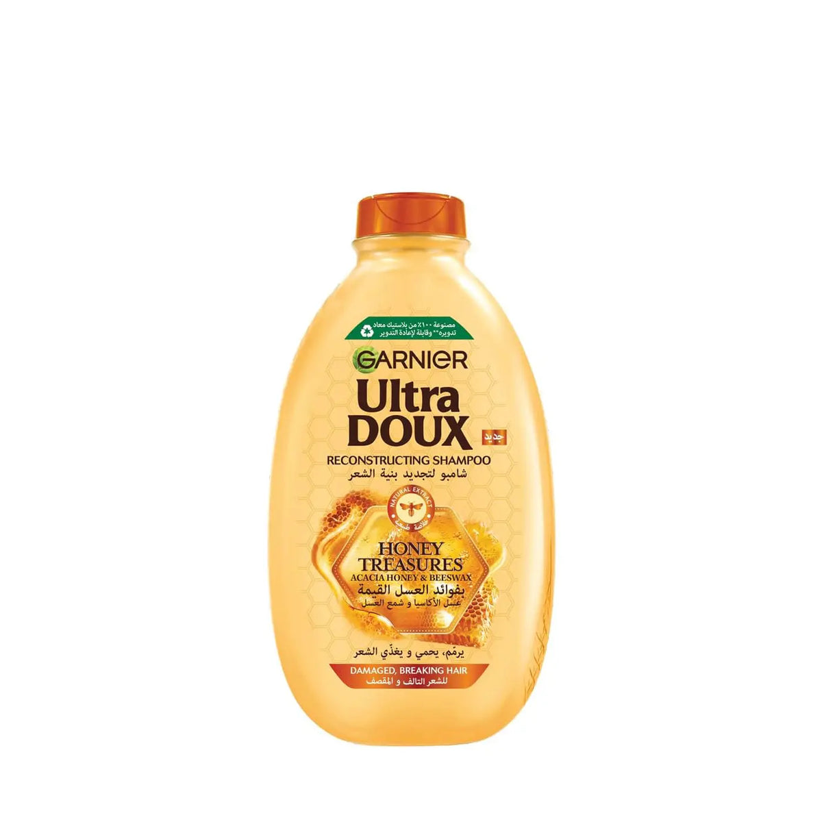 Garnier Ultra Doux Shampoo, 400 ml, for Everyday Hair Care, Ideal for Cleansing, Refreshing, and Supporting Soft, Smooth, and Manageable Hair at Siddiq Gifts.