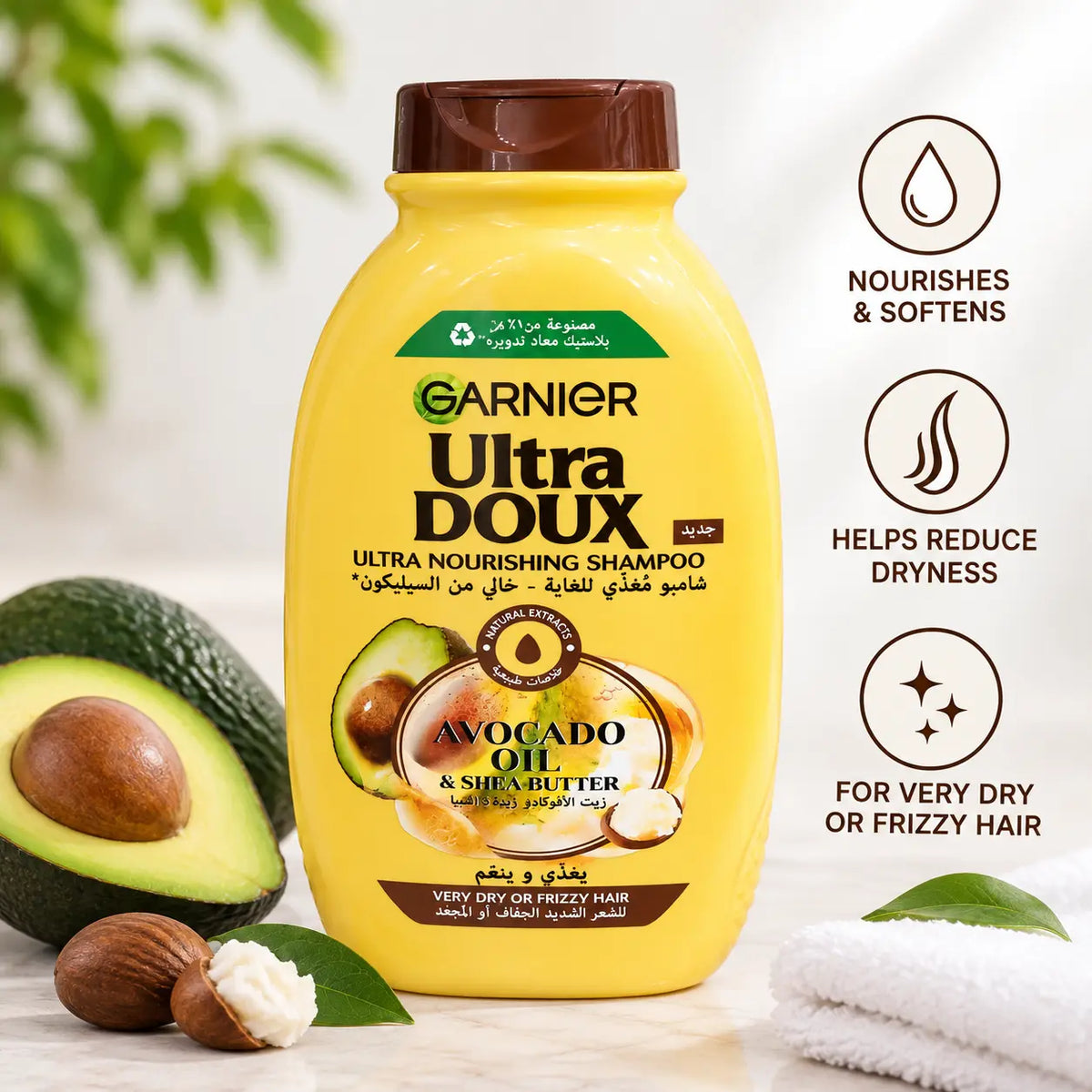 Garnier Ultra Doux Shampoo, 400 ml, for Everyday Hair Care, Ideal for Cleansing, Refreshing, and Supporting Soft, Smooth, and Manageable Hair at Siddiq Gifts.