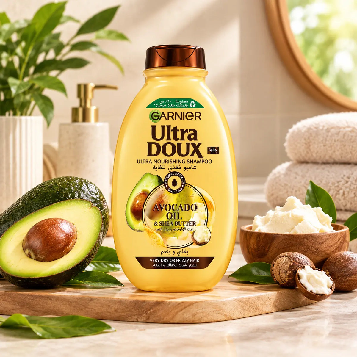 Garnier Ultra Doux Shampoo, 400 ml, for Everyday Hair Care, Ideal for Cleansing, Refreshing, and Supporting Soft, Smooth, and Manageable Hair at Siddiq Gifts.