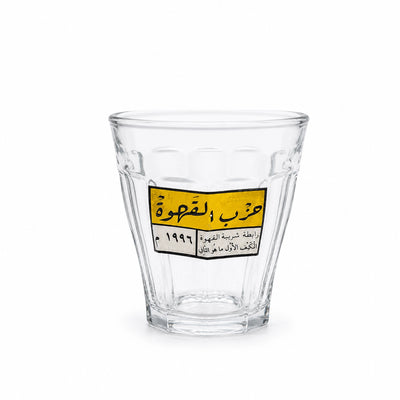 Glass Tea Cups Set 6 Piece 90 ML Clear Arabic Coffee And Tea Glasses Siddiq Gifts