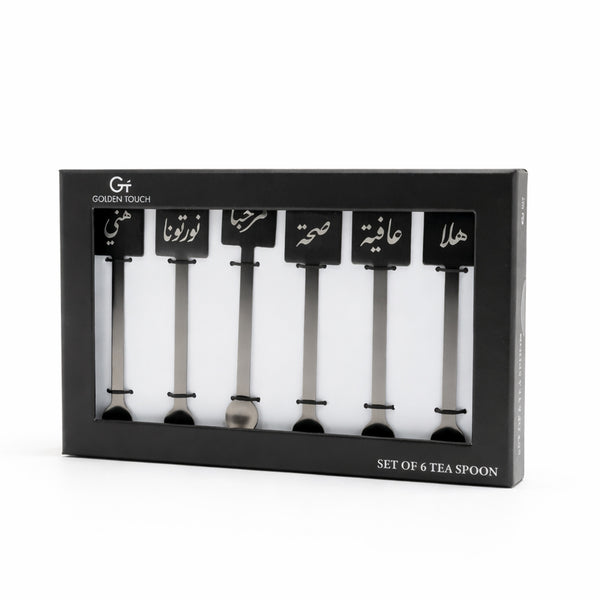 GT1130 Tea Spoon 6-Piece Set – Black Finish | Siddiq Gifts – Mussafah Abu Dhabi