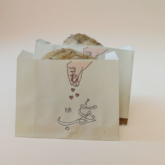 Sandwich Bag -Made With Love Pack of 25pcs