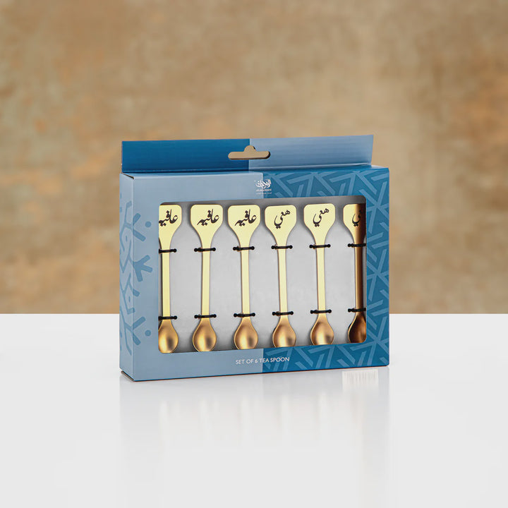 KMT0513 Tea Spoon Set – 6 Pieces – Matte Gold Finish | Siddiq Gifts ...