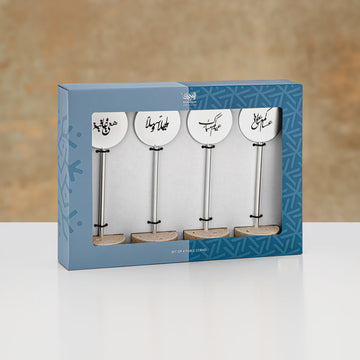 KMT0526 Greeting Stand Set 4 Pieces – Matt Silver with Travertine Base | Siddiq Gifts – Mussafah Abu Dhabi