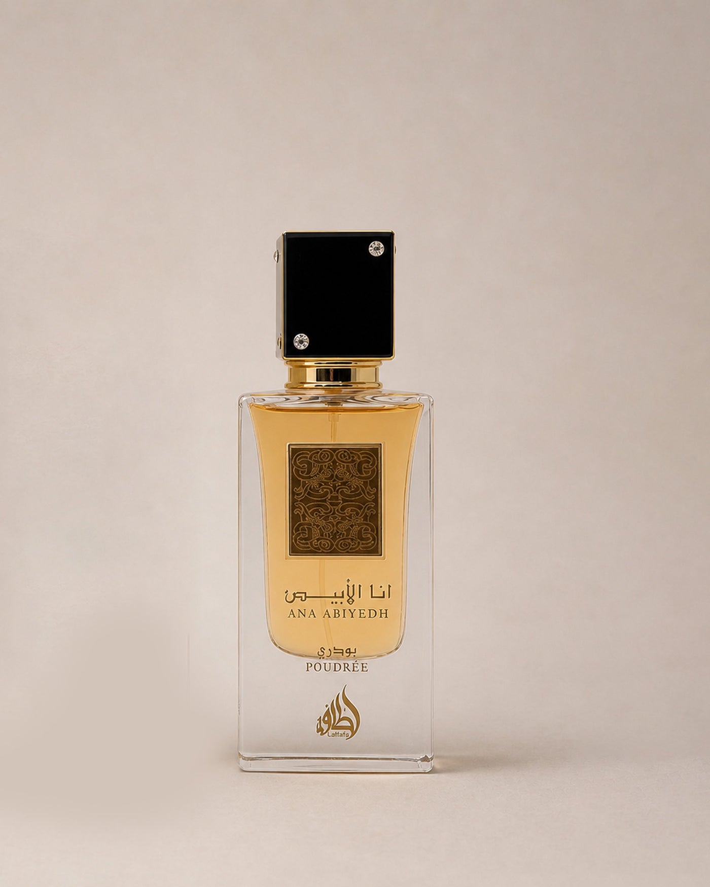 زجاجة عطر