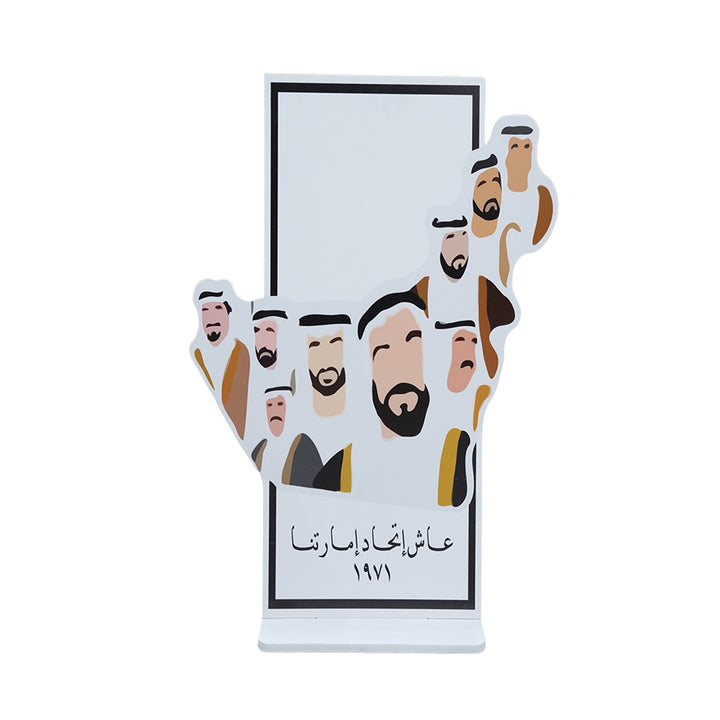 Card with cut-out figures of men with Arabic text on a white background
