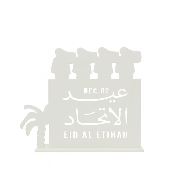 Decorative sign for Eid Al Etihad with Arabic text and date on a white background