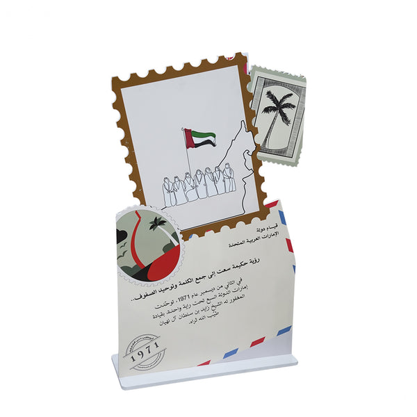 Decorative item resembling a mailbox with postage stamps and illustrations on a white background