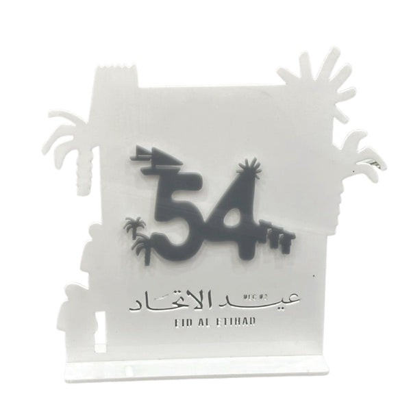 Decorative item with number '54' and Arabic text on a white background