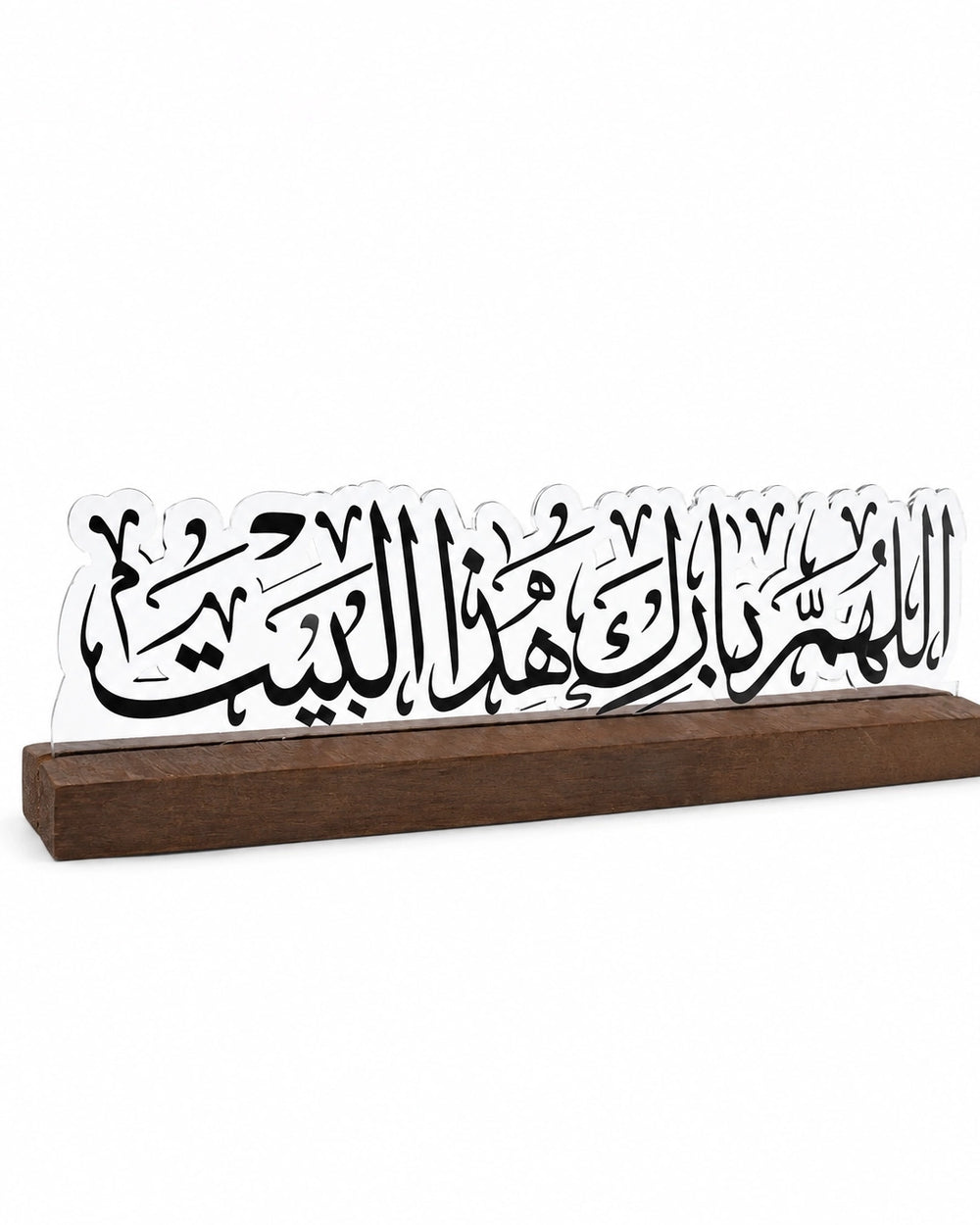 زينة العيد