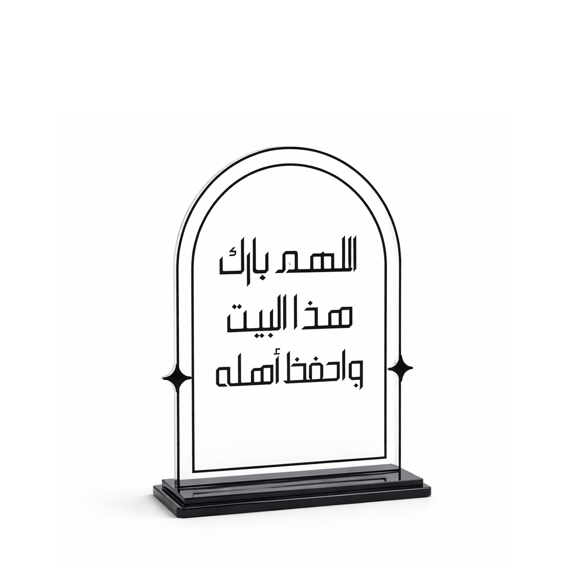 TS0022 Table Stand Decorative Acrylic Display with Arabic Calligraphy ...