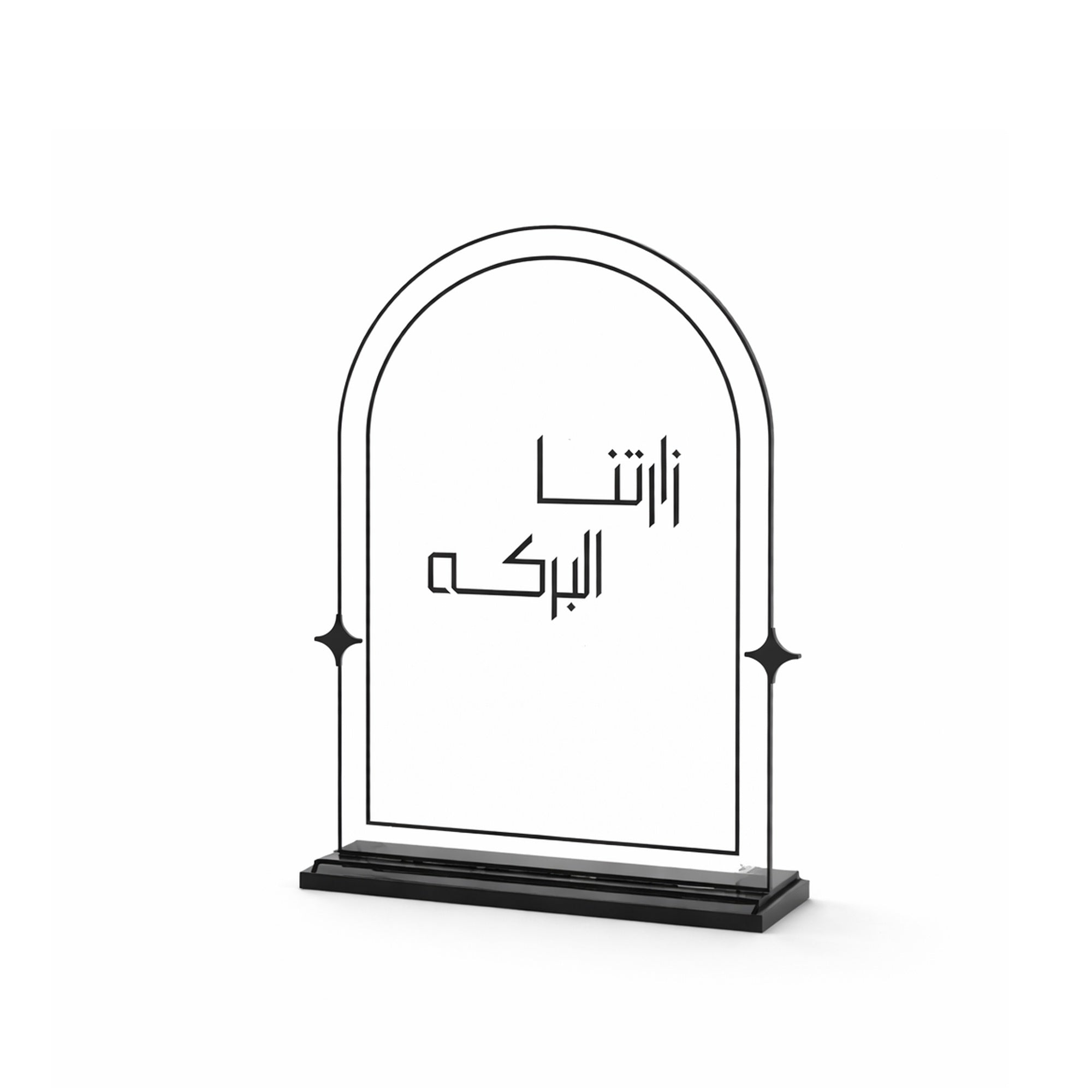 TS0030 Eid Table Stand Decorative Acrylic Arabic Calligraphy Display ...